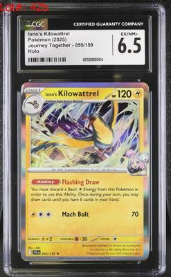 Sale Photo Thumbnail #69