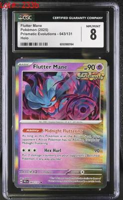 Sale Photo Thumbnail #349