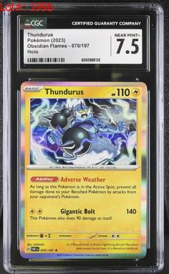 Sale Photo Thumbnail #299