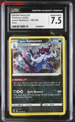 Sale Photo Thumbnail #293