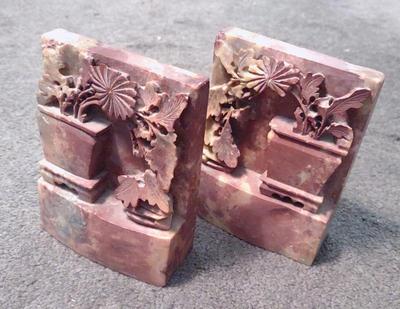 Sale Photo Thumbnail #321: Soapstone Carved Bookends