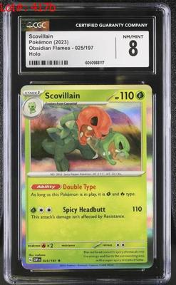 Sale Photo Thumbnail #725