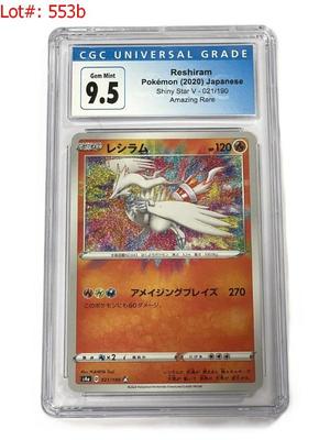 Sale Photo Thumbnail #956