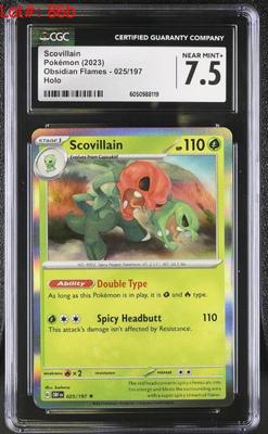 Sale Photo Thumbnail #150