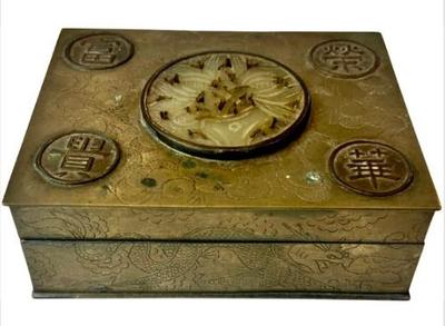 Sale Photo Thumbnail #23: Vintage Brass Box With Hinged Lid, Wood Lined Interior, Carved Jade & Chinese Medallion Design