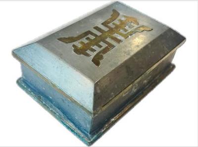 Sale Photo Thumbnail #22: Vintage Lidded Pewter Box With Inlaid & Articulated Brass Design - Signed "Made In Hong Kong"