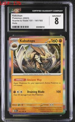 Sale Photo Thumbnail #32