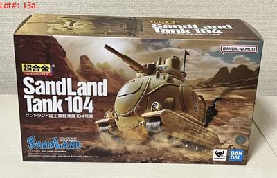 For more information and to place your bids, kindly visit us at https://garnetgazelle.hibid.com/ BID NOW!