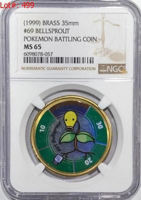 Sale Photo Thumbnail #378