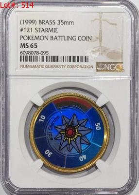 Sale Photo Thumbnail #388