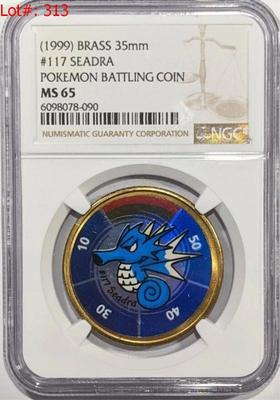 Sale Photo Thumbnail #244