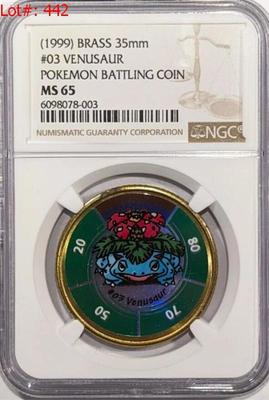 Sale Photo Thumbnail #338