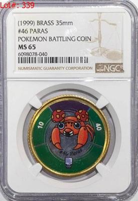 Sale Photo Thumbnail #265