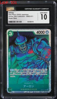 Sale Photo Thumbnail #415