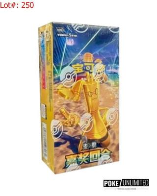 Sale Photo Thumbnail #195