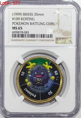 Sale Photo Thumbnail #433