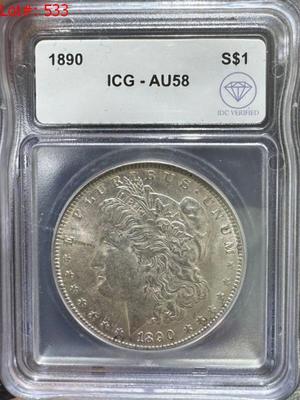 Sale Photo Thumbnail #402