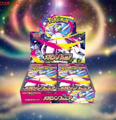 Sale Photo Thumbnail #267