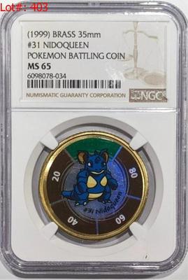 Sale Photo Thumbnail #311