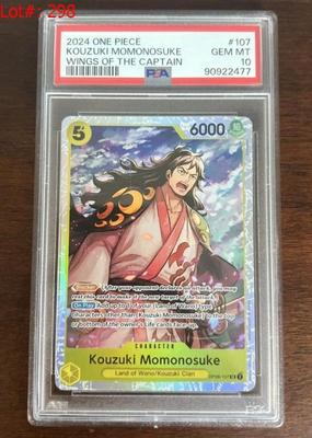 Sale Photo Thumbnail #232