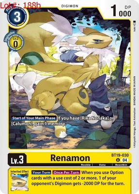 Sale Photo Thumbnail #323