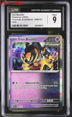 Sale Photo Thumbnail #222