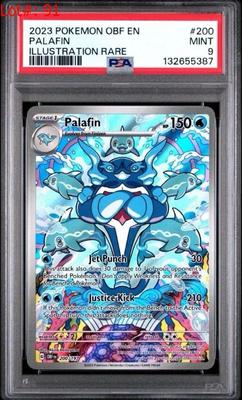 Sale Photo Thumbnail #92