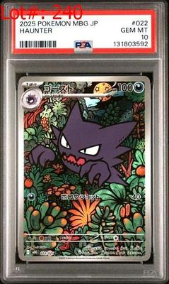 Sale Photo Thumbnail #241