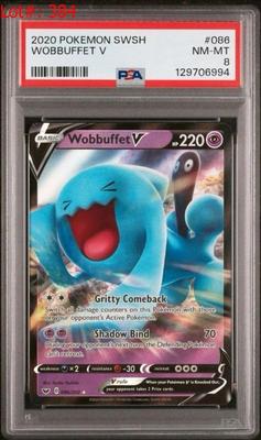 Sale Photo Thumbnail #385