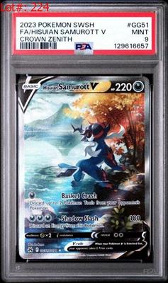 Sale Photo Thumbnail #225