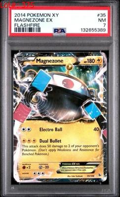 Sale Photo Thumbnail #376