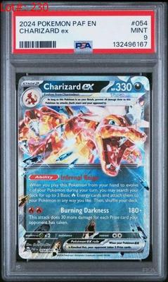 Sale Photo Thumbnail #231