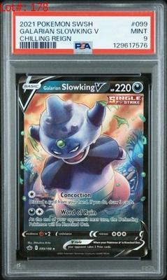 Sale Photo Thumbnail #179