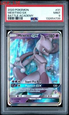 Sale Photo Thumbnail #139