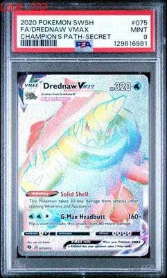 Sale Photo Thumbnail #233