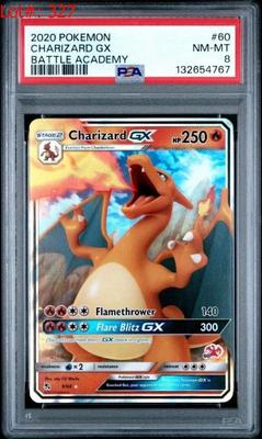 Sale Photo Thumbnail #328