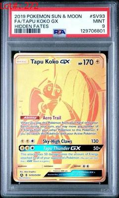 Sale Photo Thumbnail #273