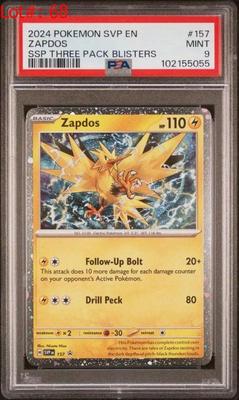 Sale Photo Thumbnail #69