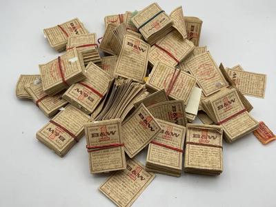 Vintage Brown & Williamson Cigarette Coupons