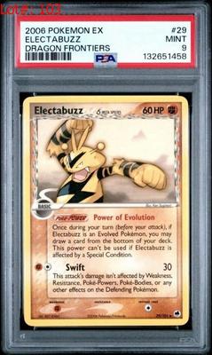 Sale Photo Thumbnail #104