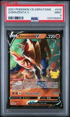 Sale Photo Thumbnail #79