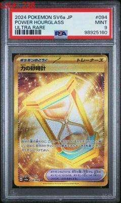 Sale Photo Thumbnail #239