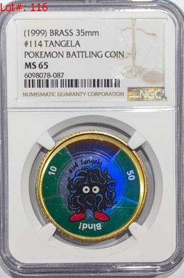 Sale Photo Thumbnail #117