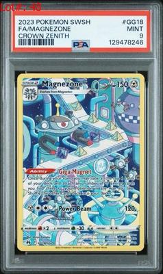 Sale Photo Thumbnail #49