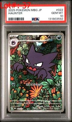 Sale Photo Thumbnail #38