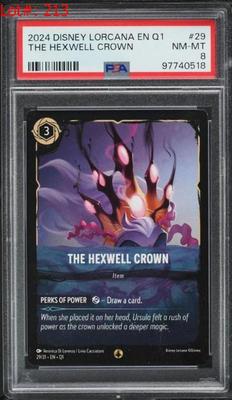 Sale Photo Thumbnail #214