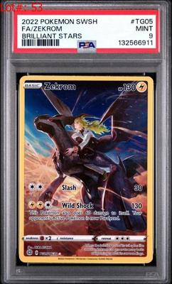 Sale Photo Thumbnail #54