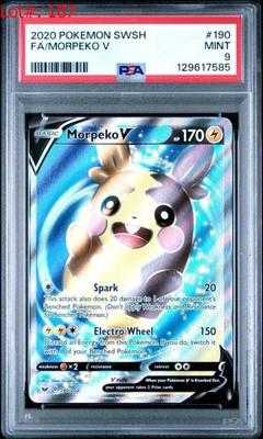 Sale Photo Thumbnail #188