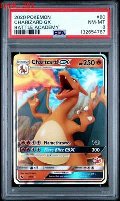 Sale Photo Thumbnail #282