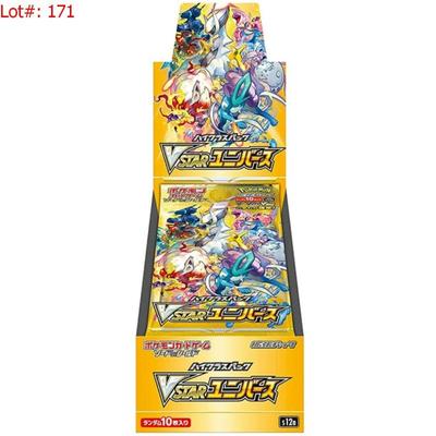 Sale Photo Thumbnail #172